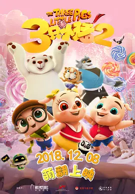 88国产精品欧美一区二区三区